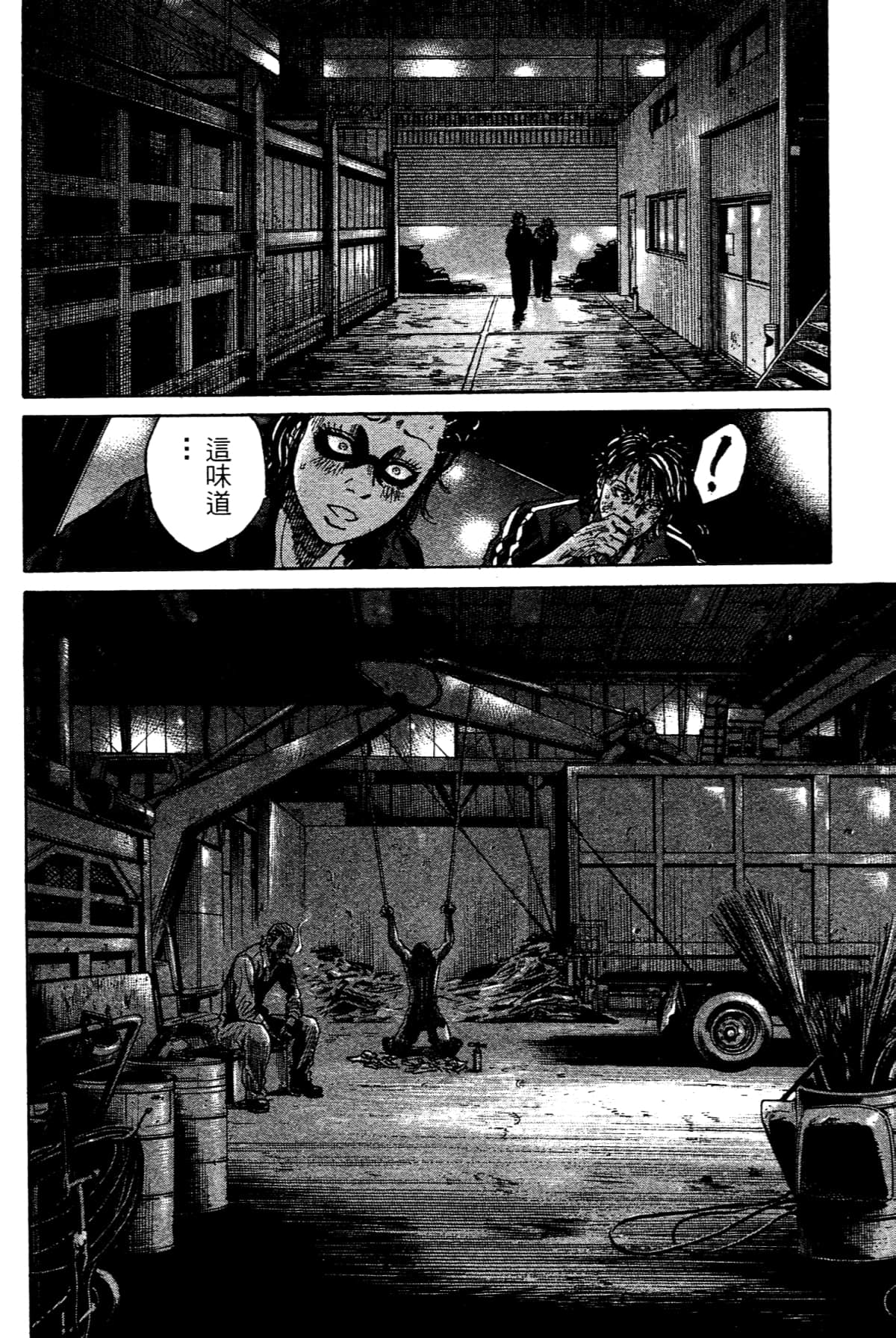 Page 196