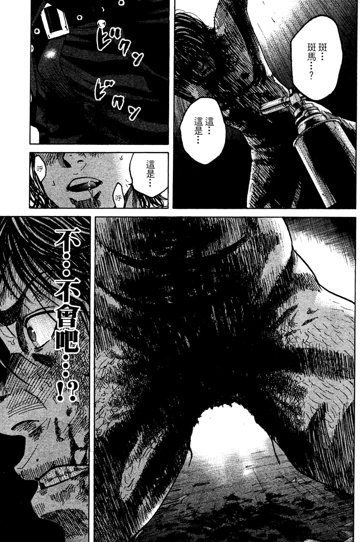 Page 197