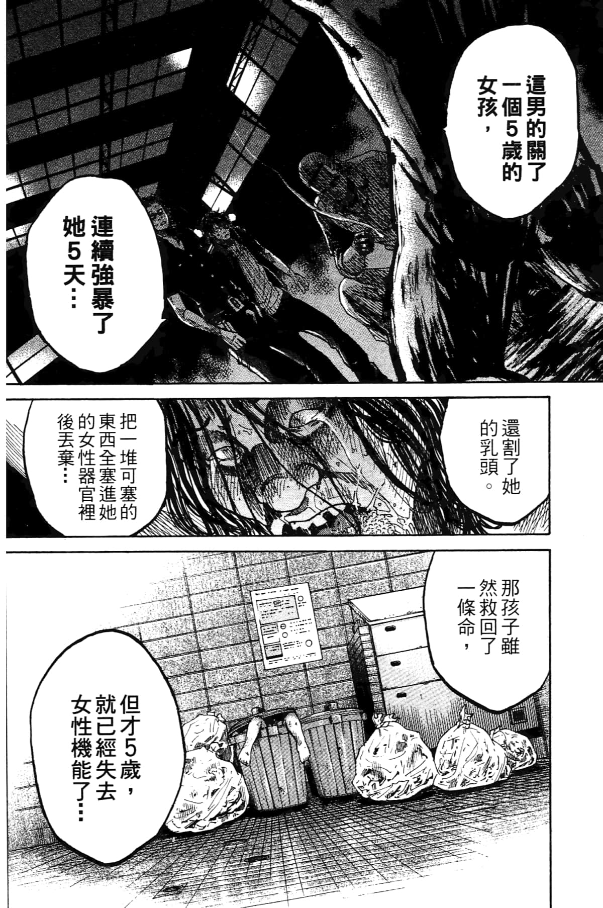 Page 198