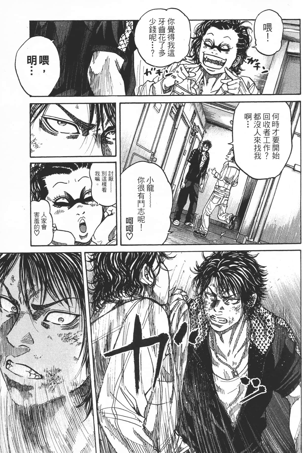 Page 57