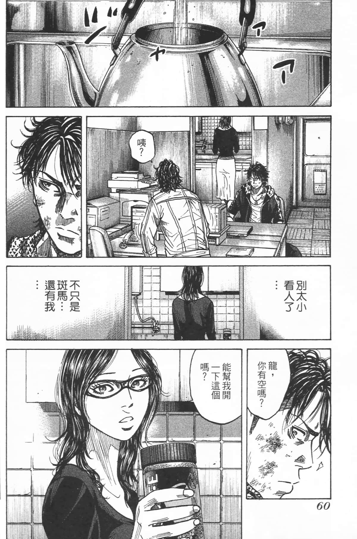 Page 62