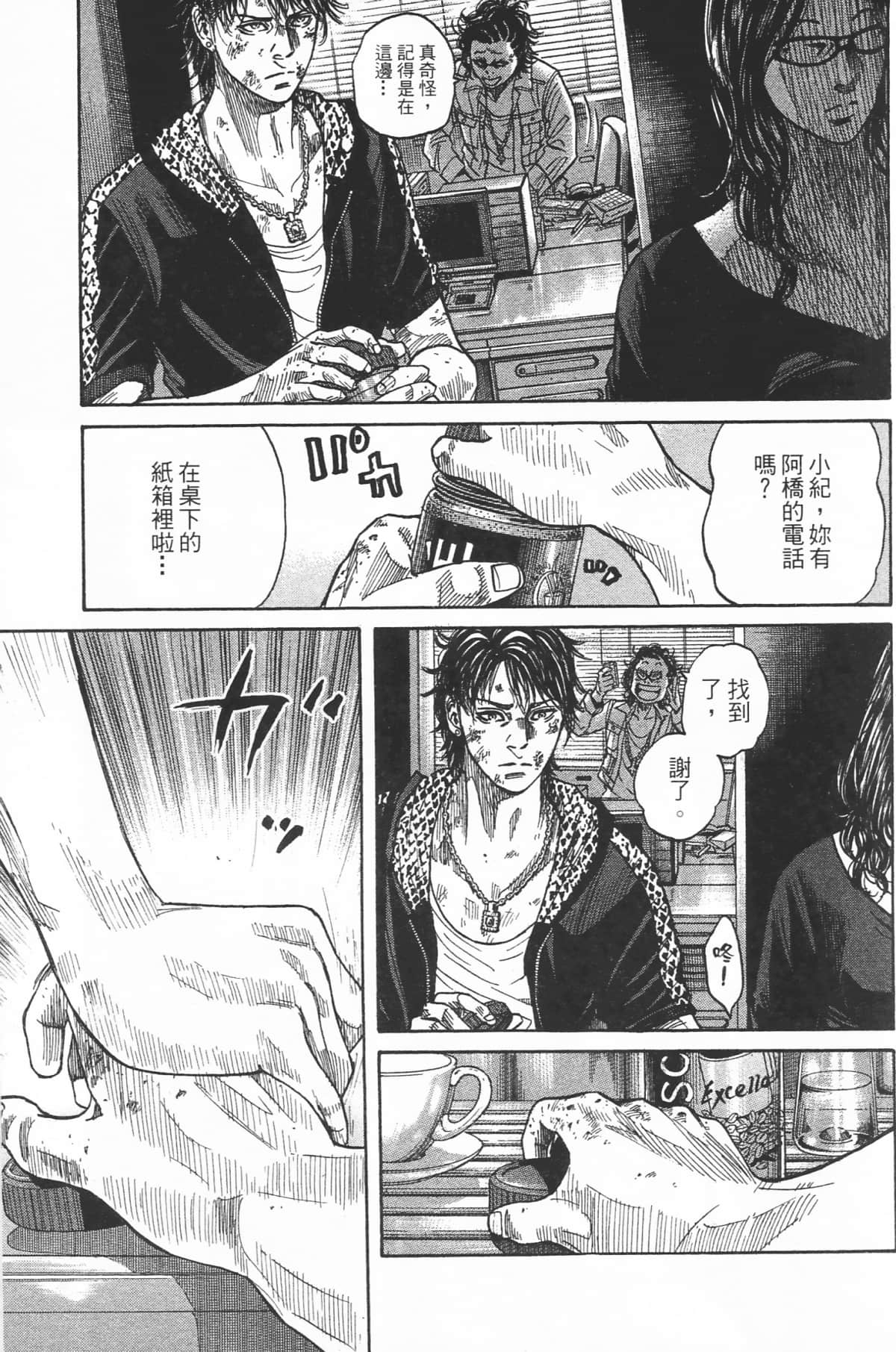 Page 63