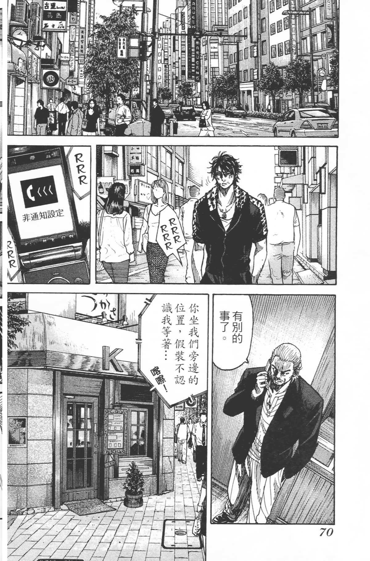 Page 72