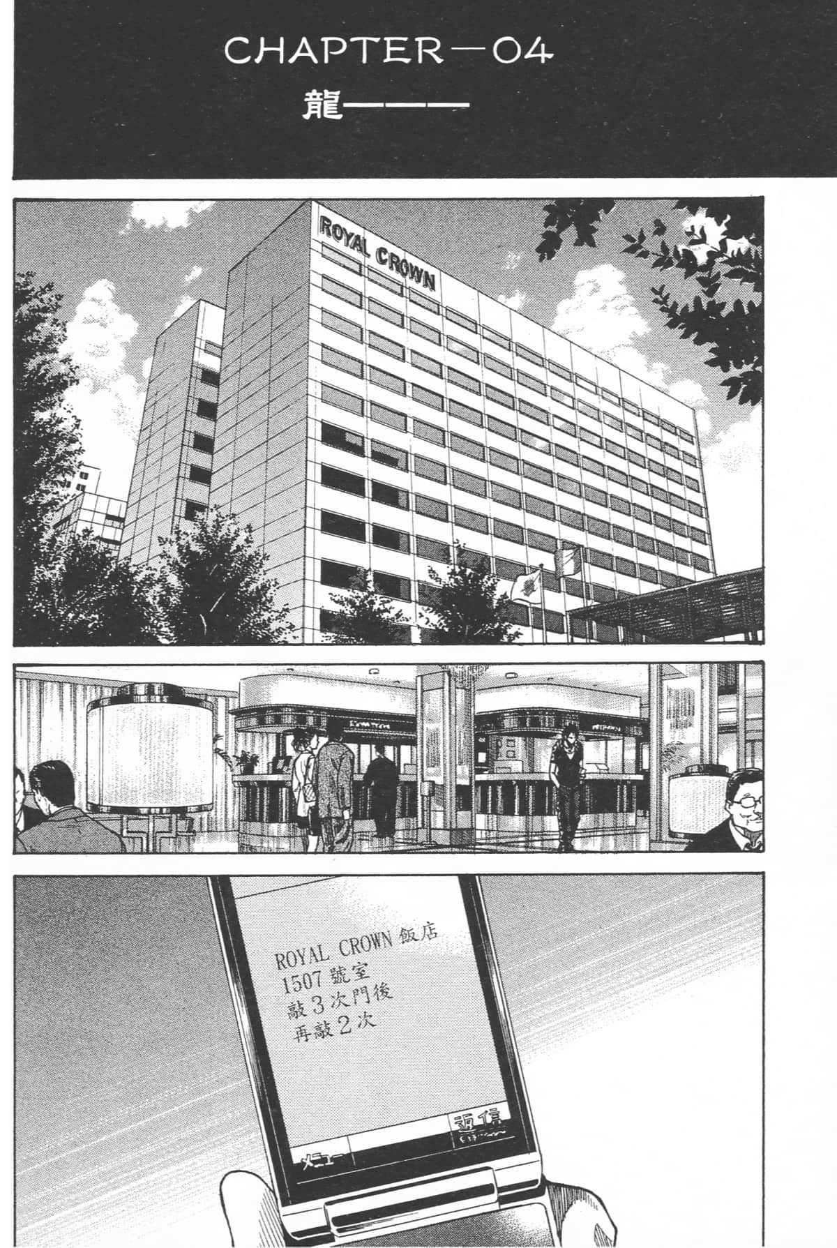 Page 92