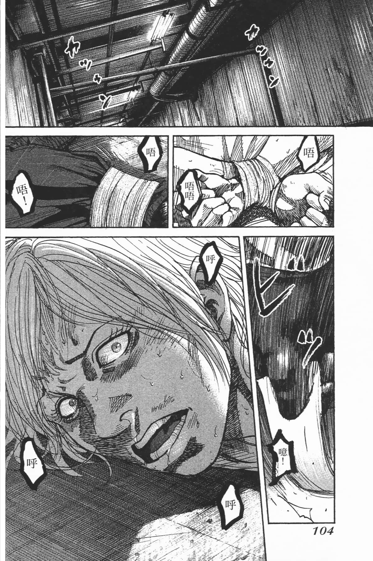 Page 106