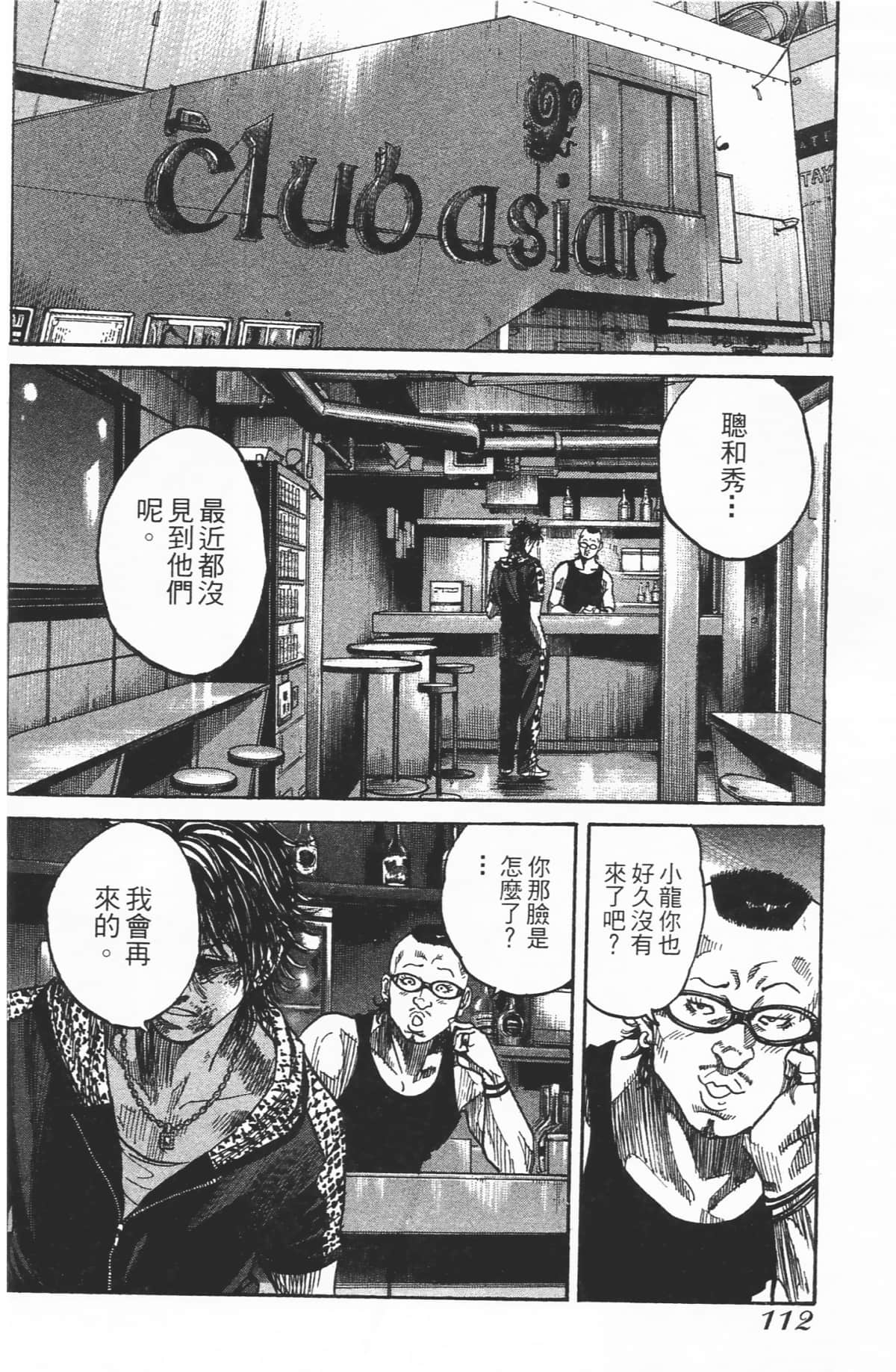 Page 114