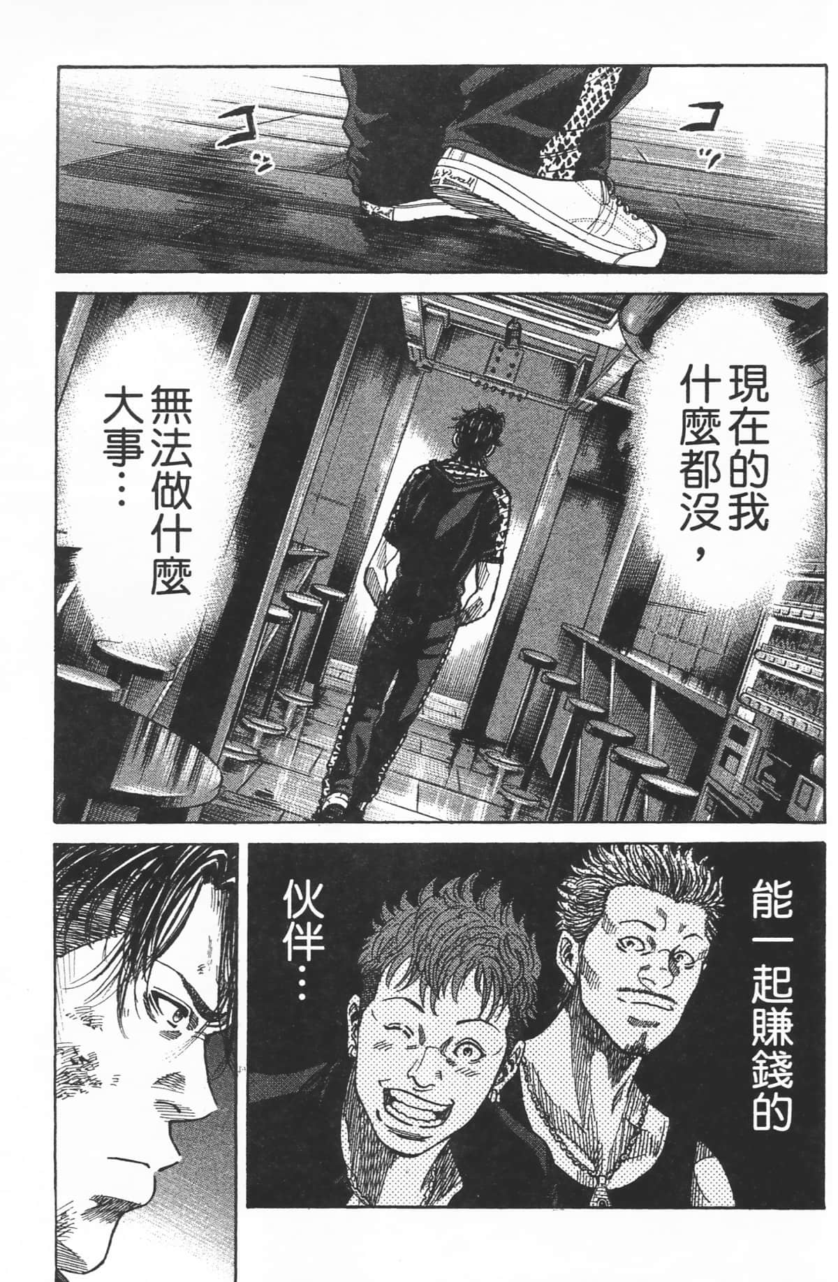 Page 115