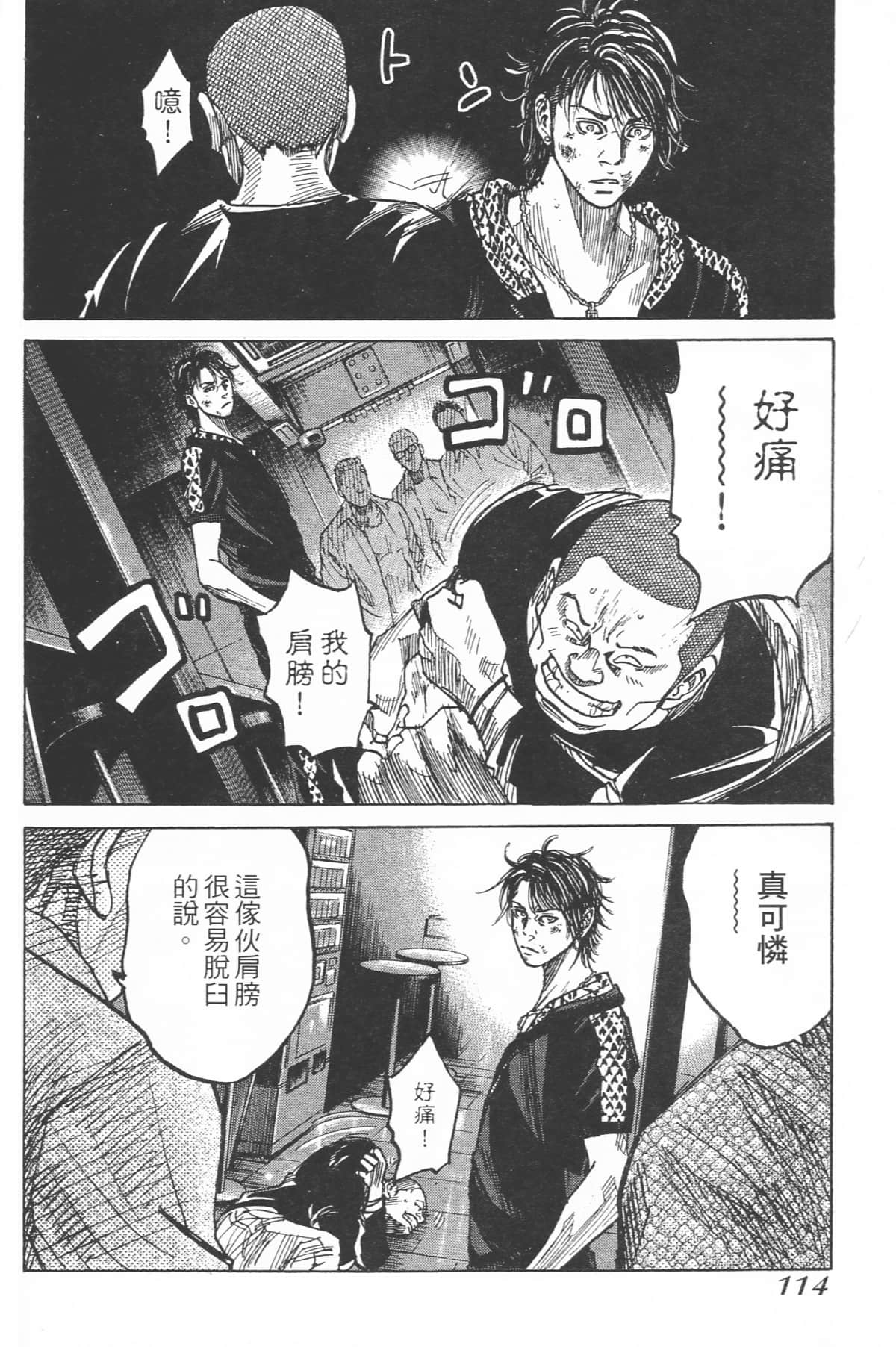 Page 116
