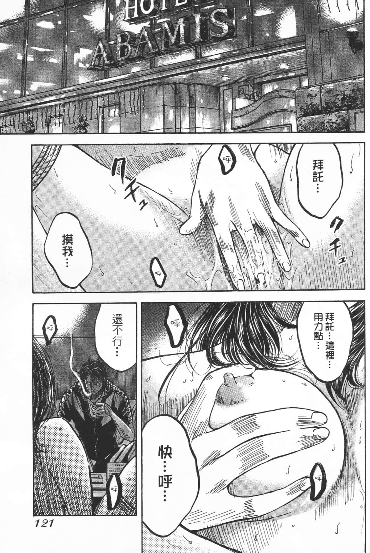 Page 123