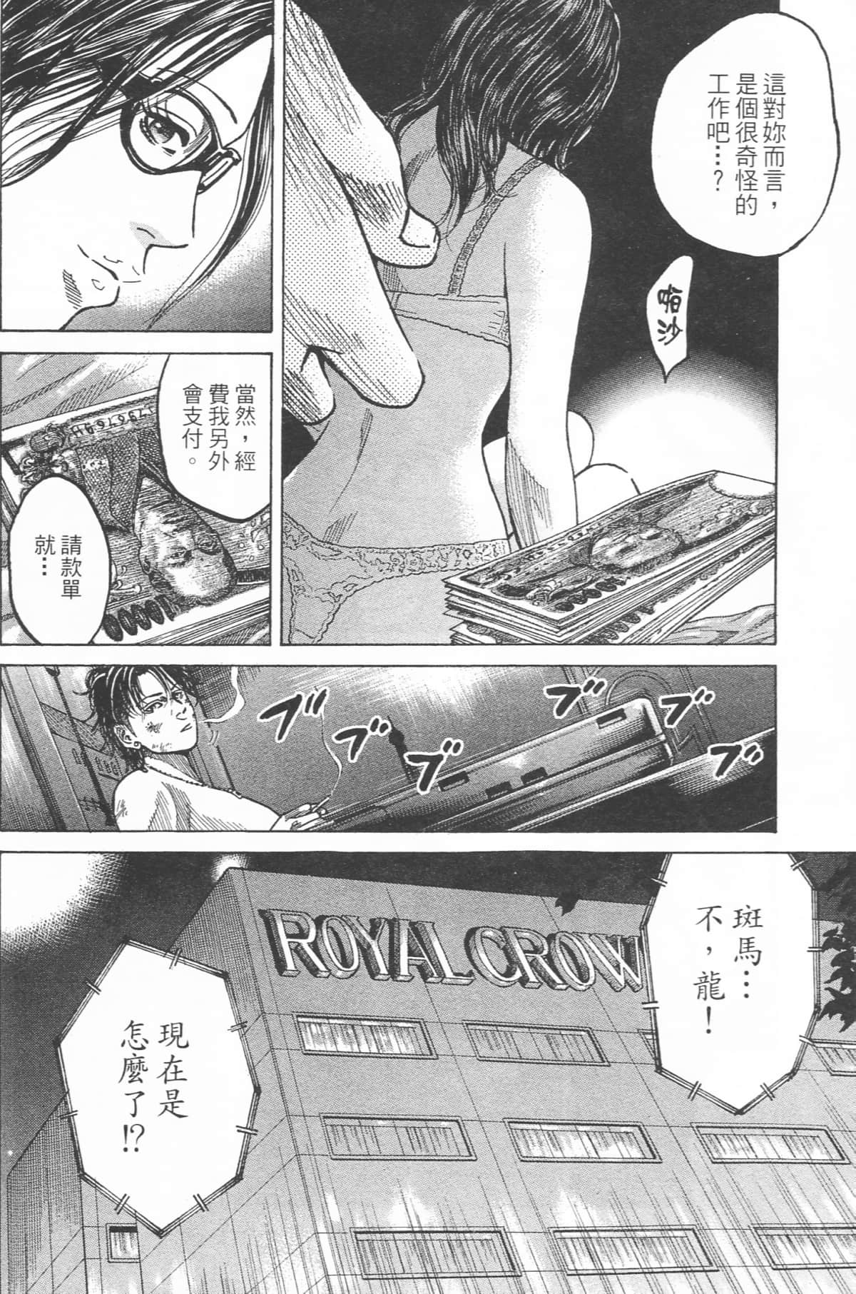 Page 128