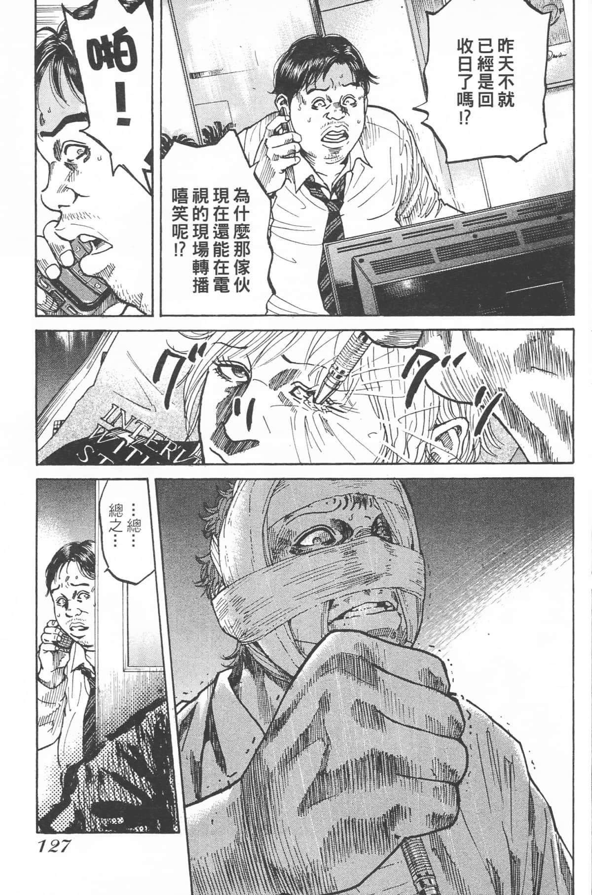 Page 129