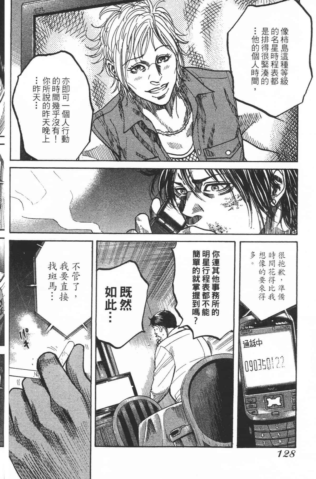 Page 130