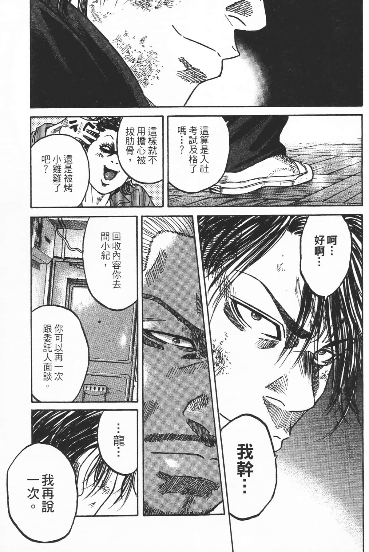 Page 155