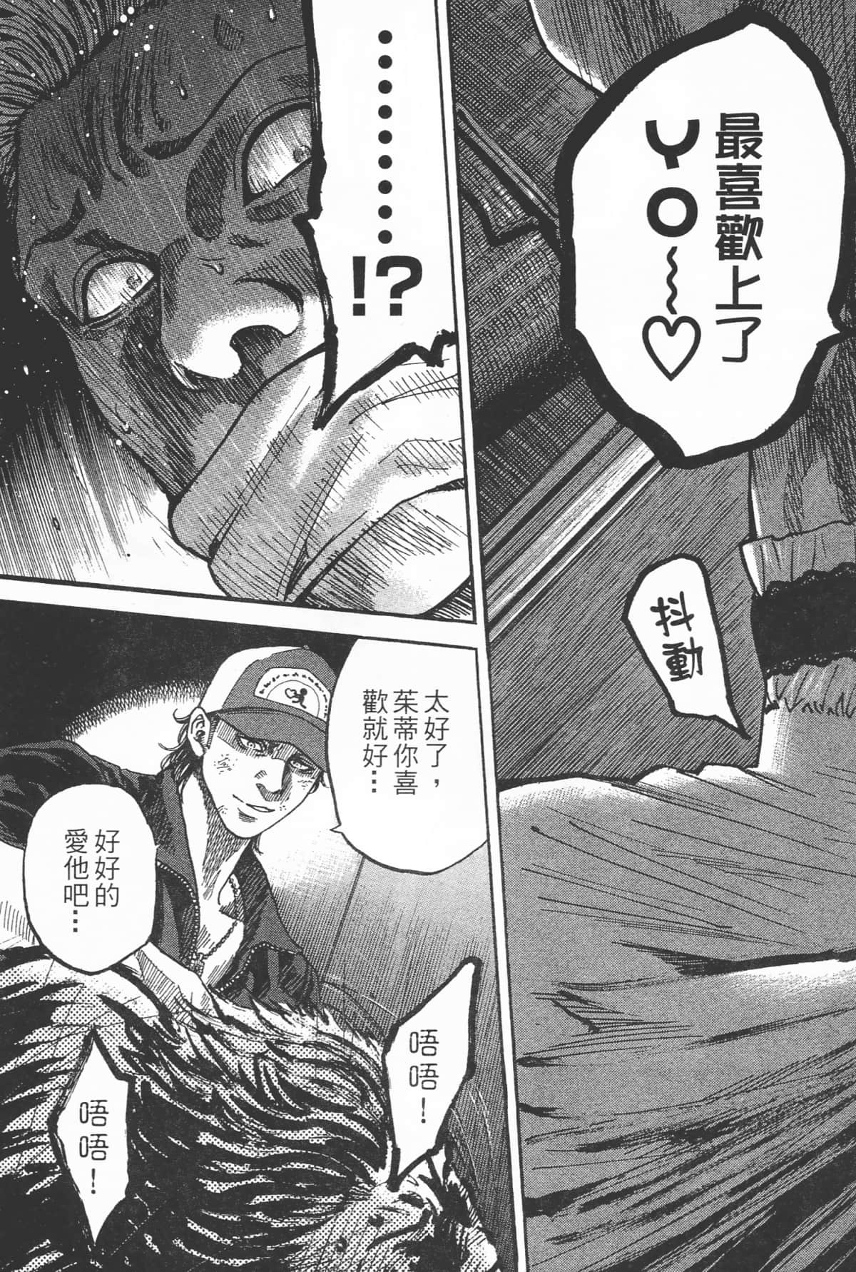 Page 167