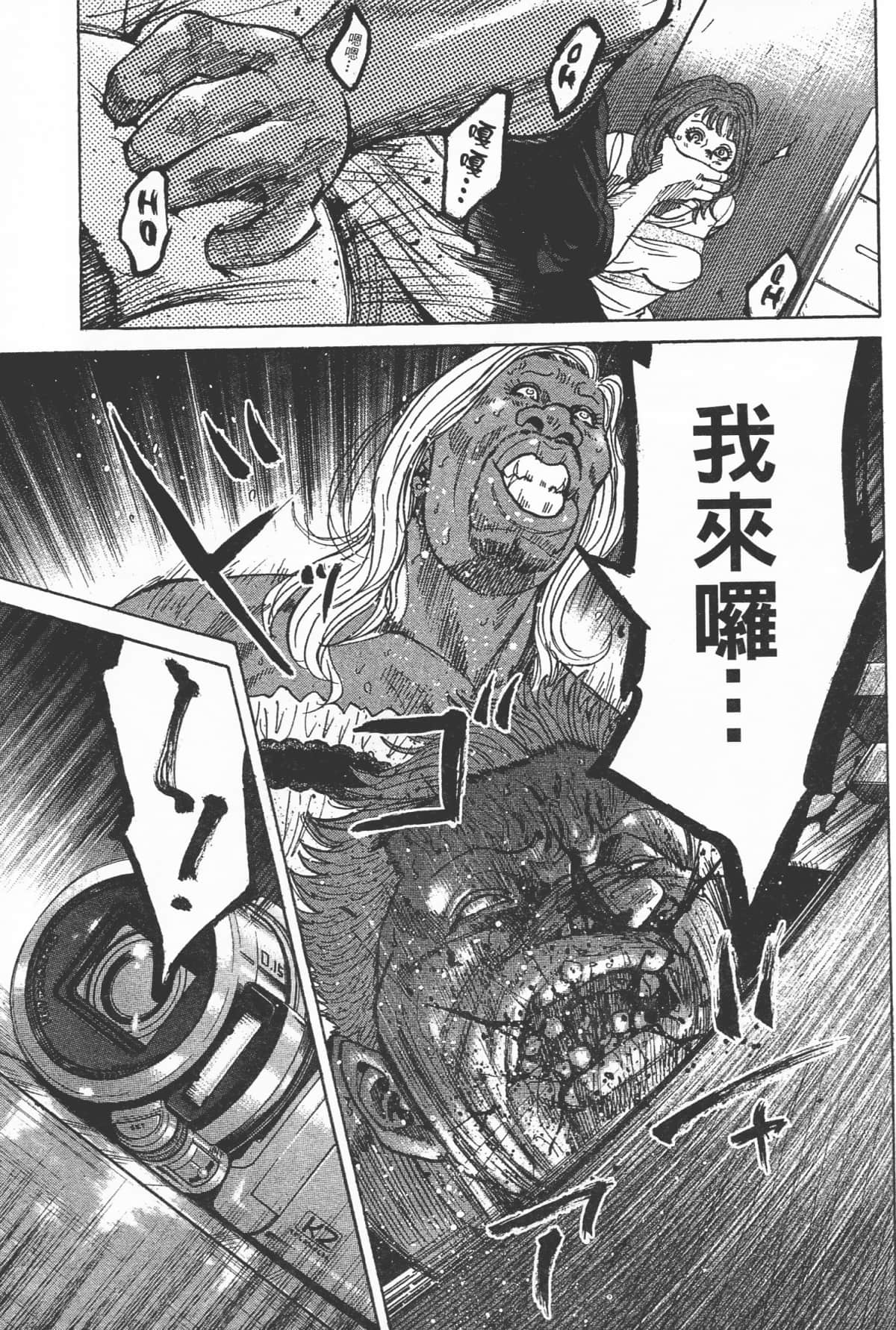Page 175