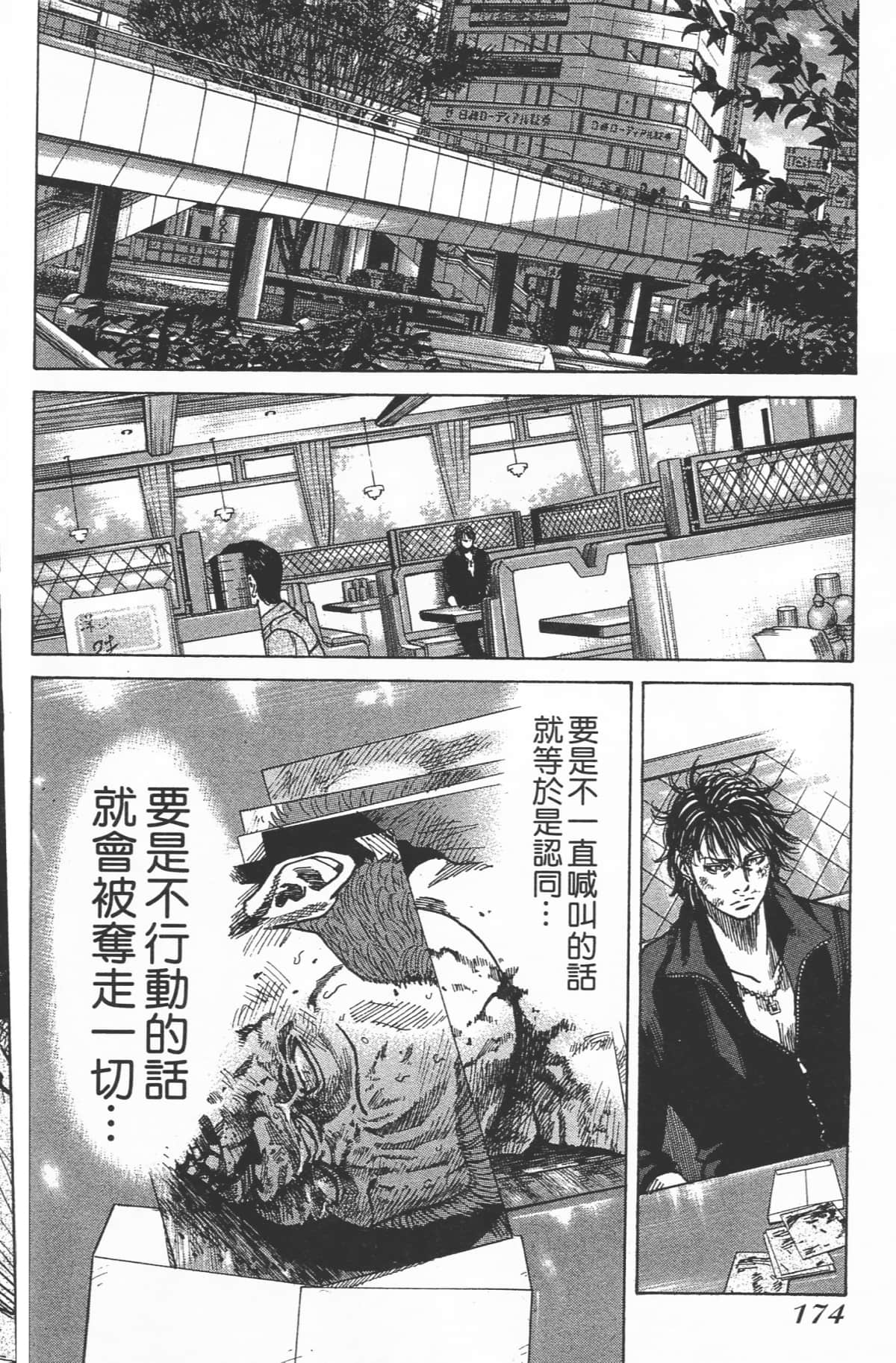 Page 176