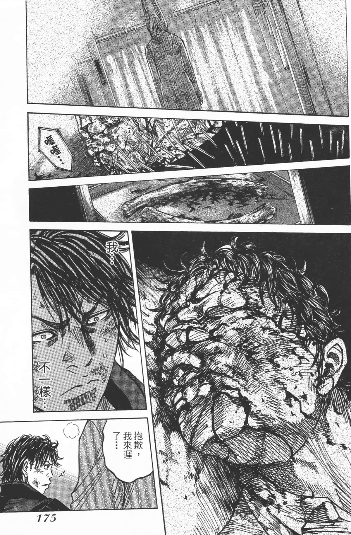 Page 177