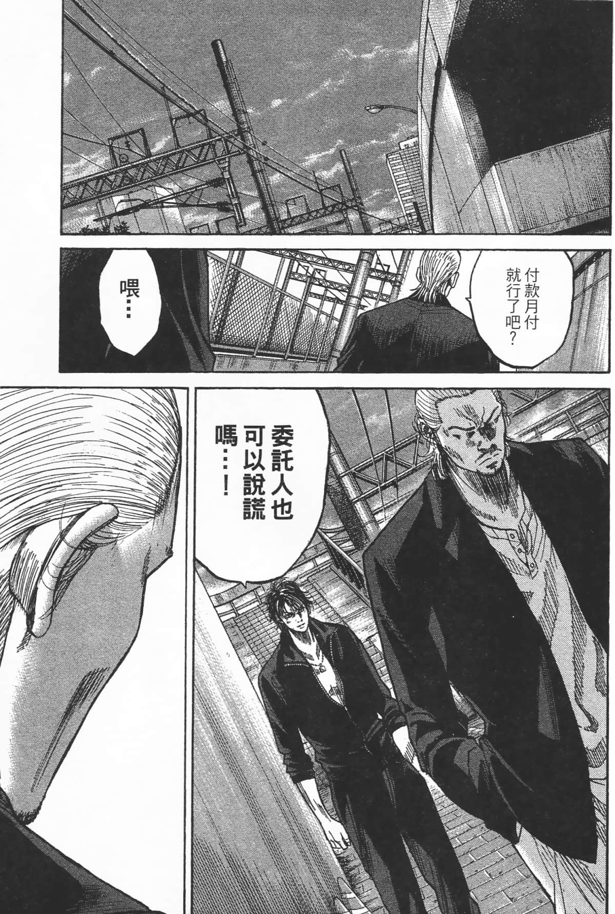 Page 179