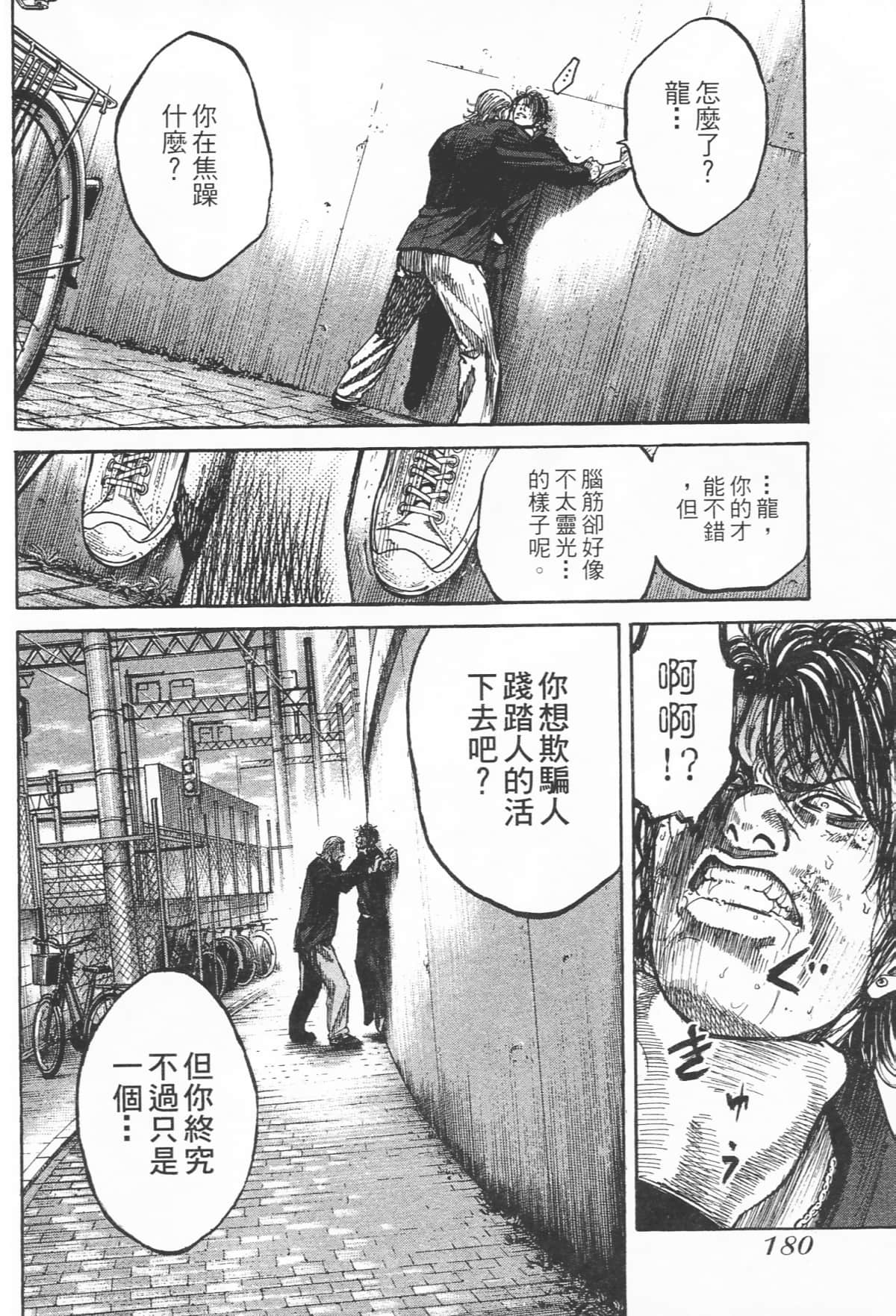 Page 182