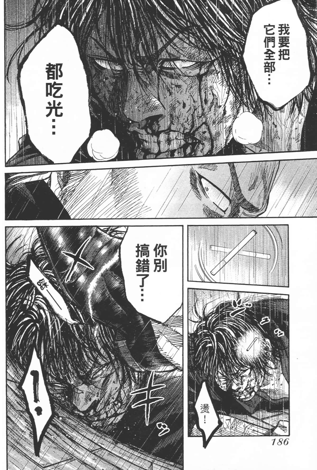 Page 188