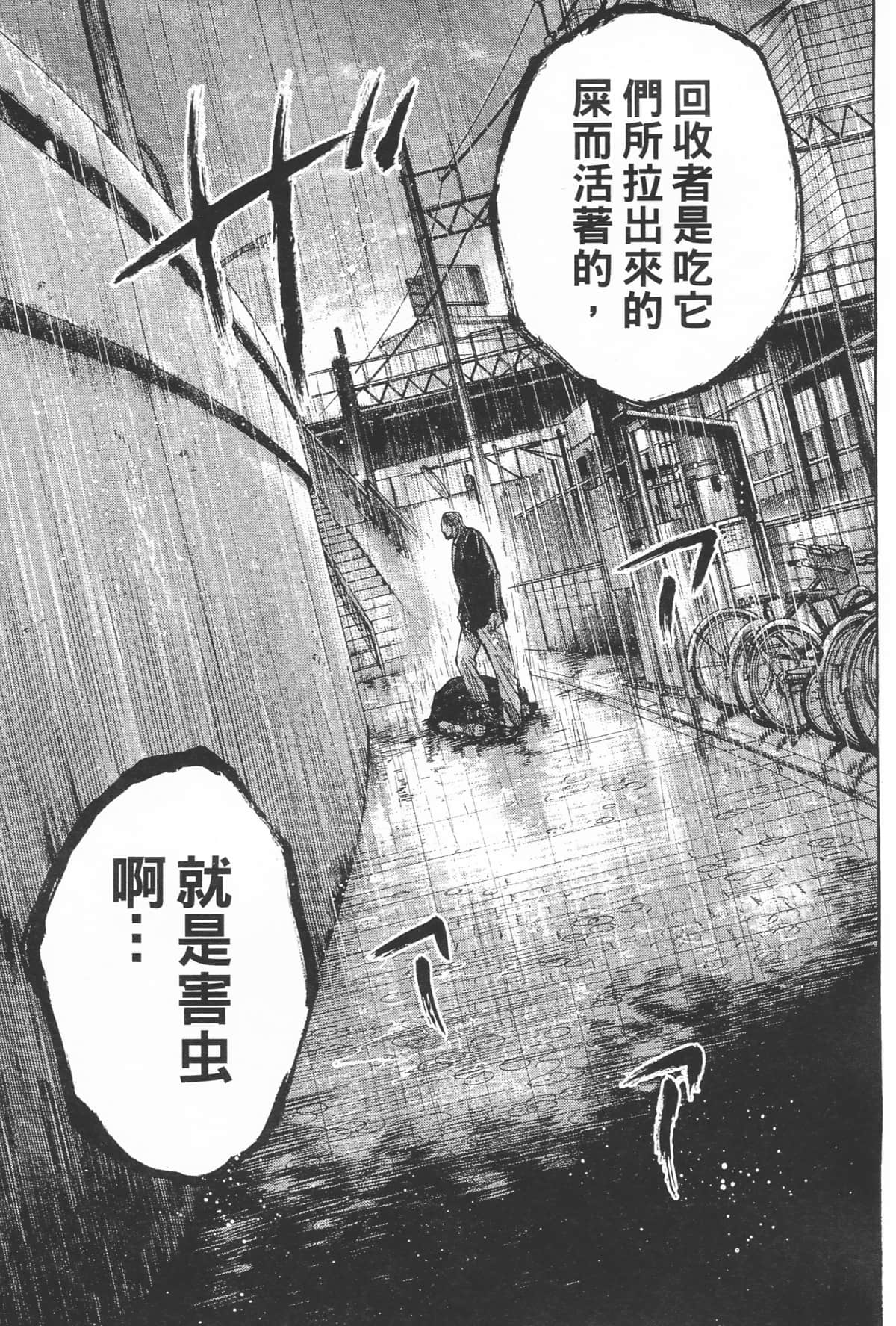 Page 189