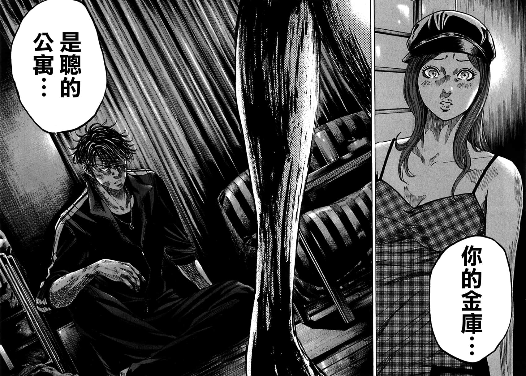 Page 94