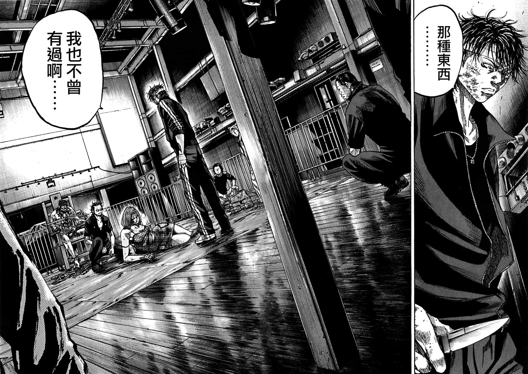 Page 136