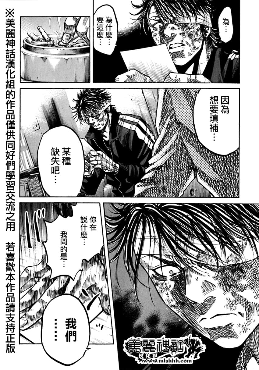 Page 166