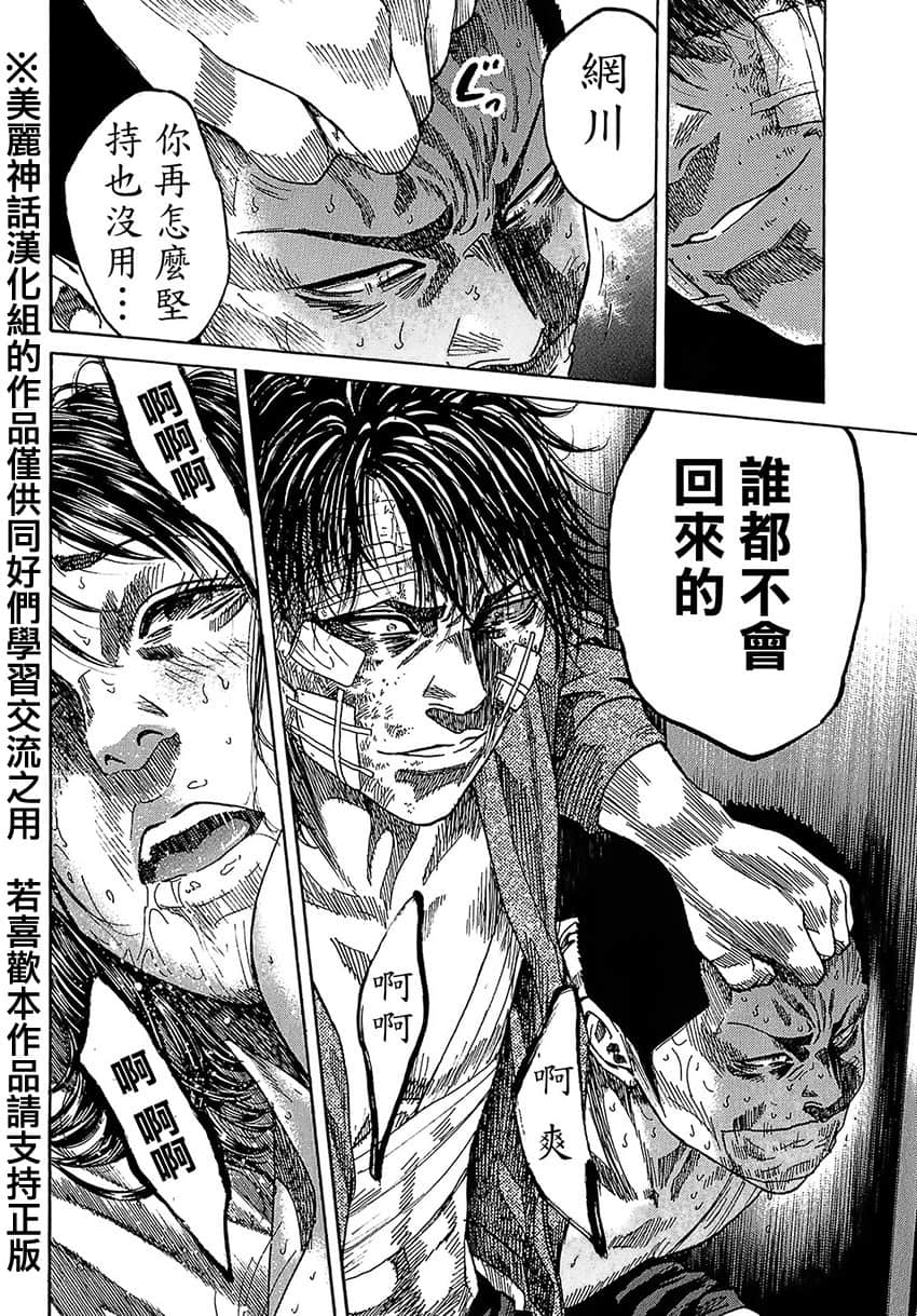 Page 194