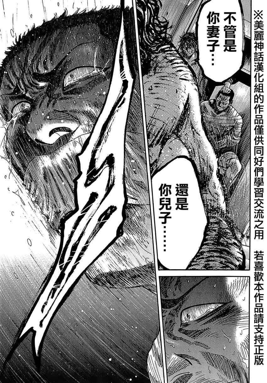 Page 195