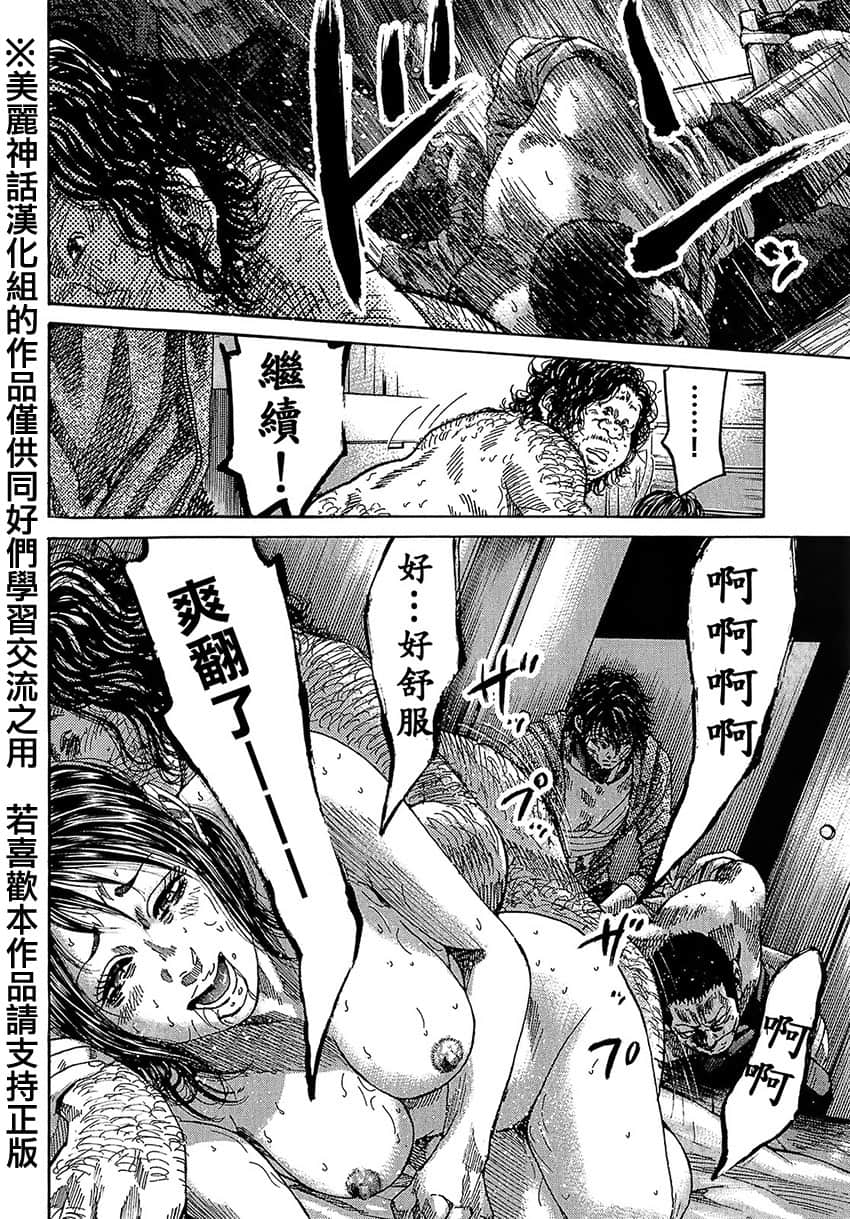 Page 196