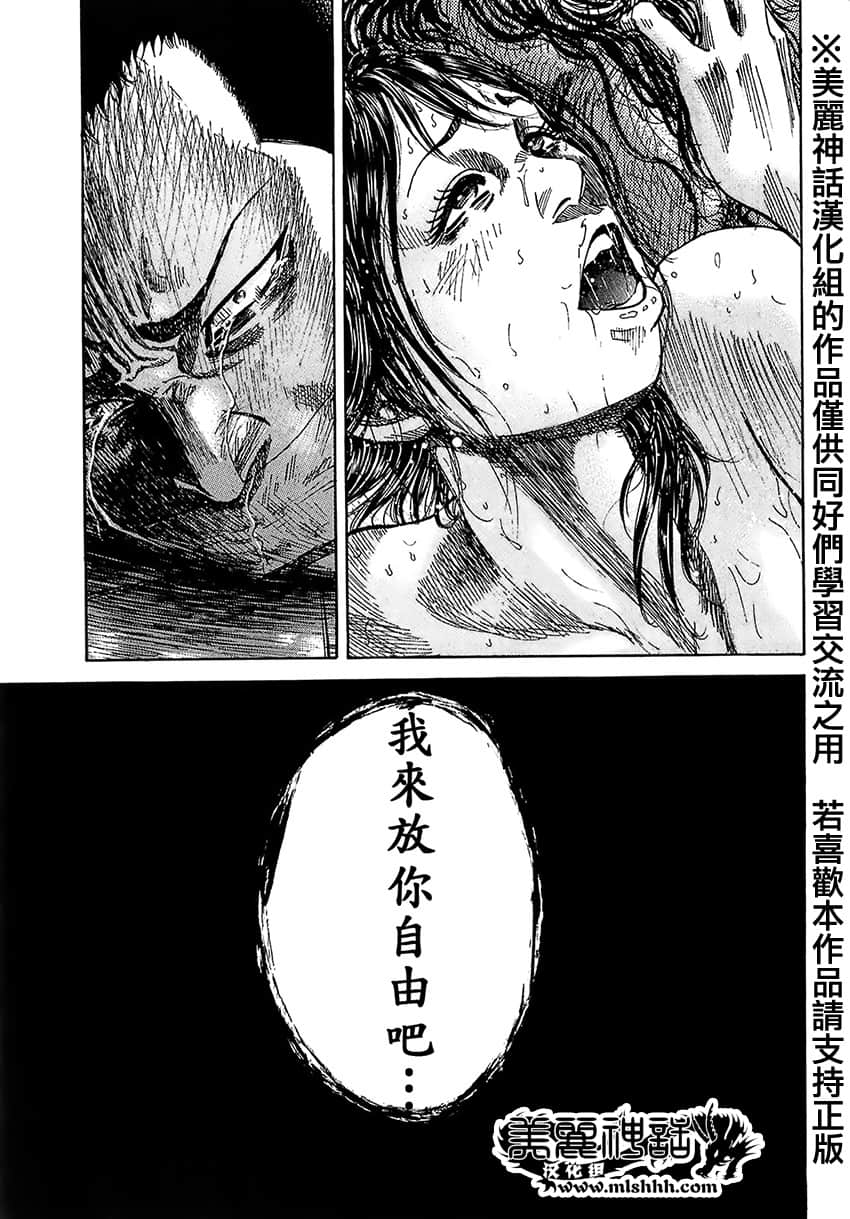 Page 197