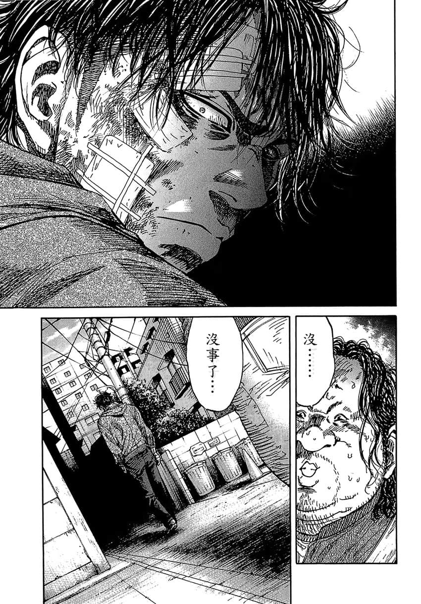 Page 199