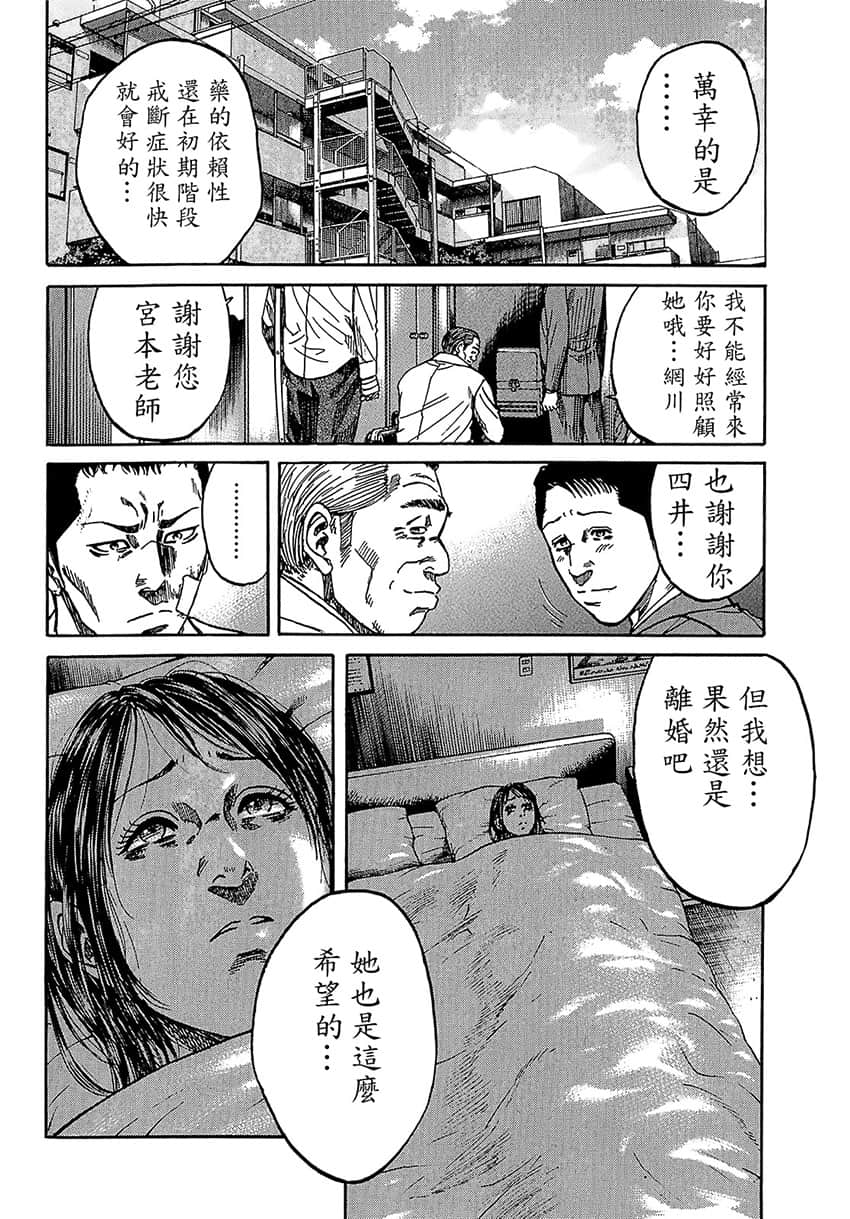 Page 201