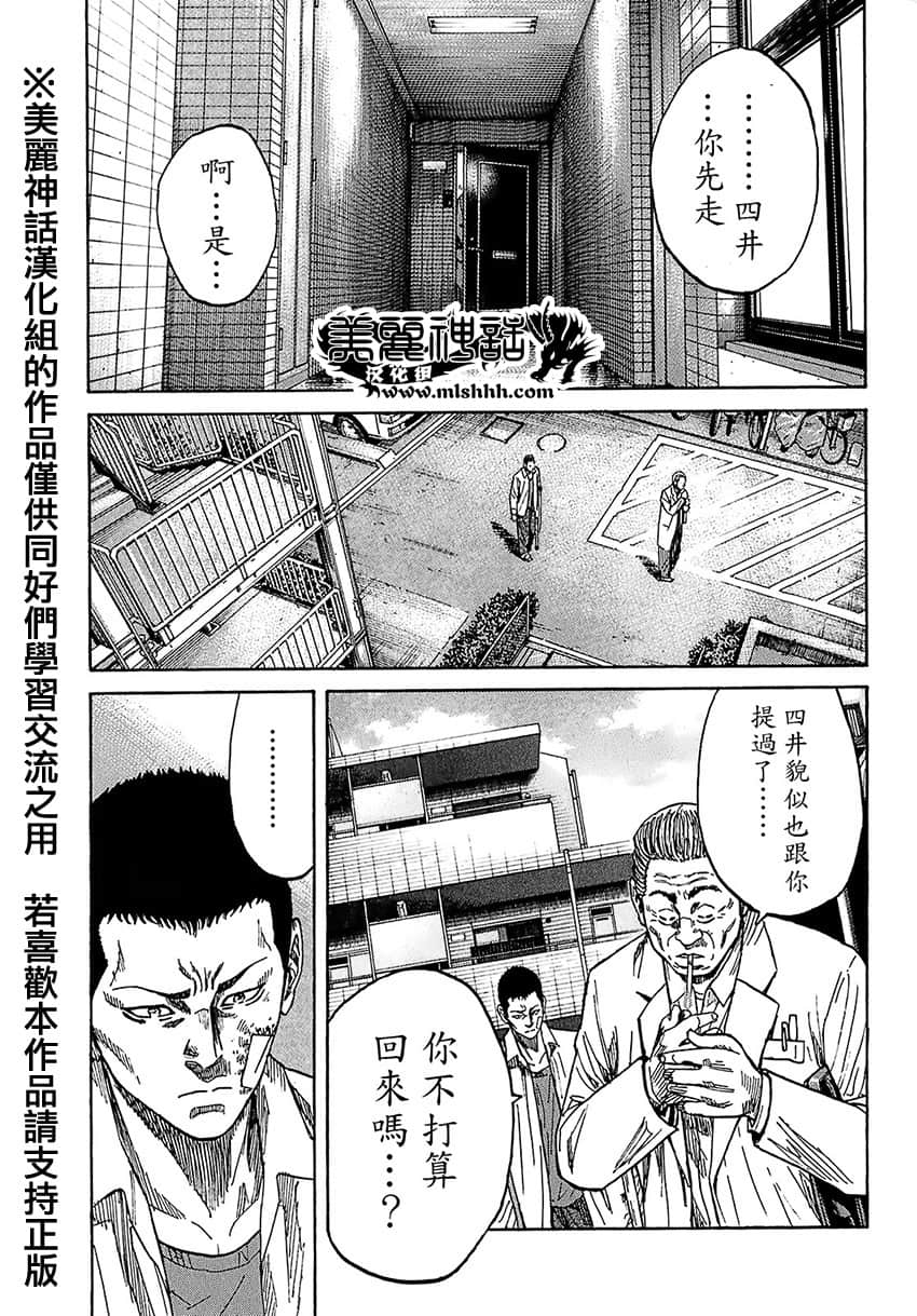 Page 202