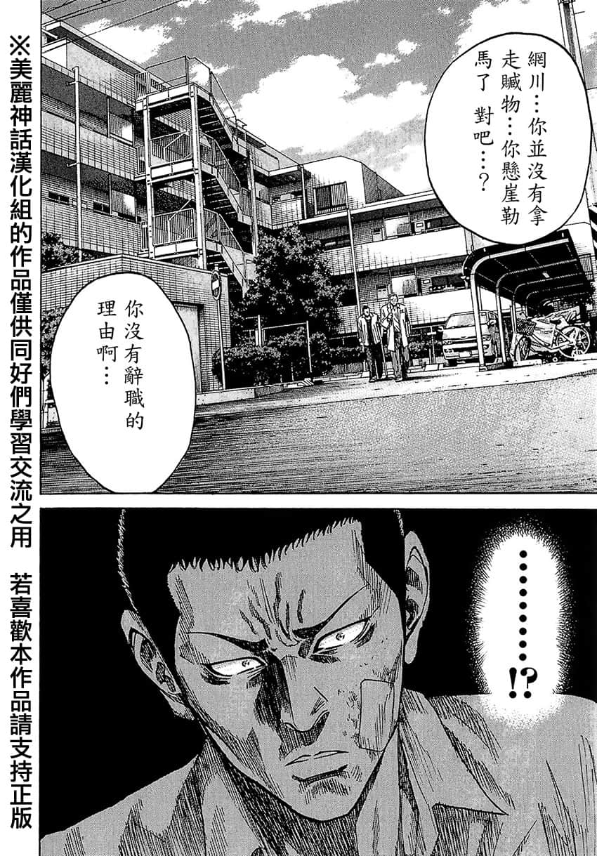 Page 203