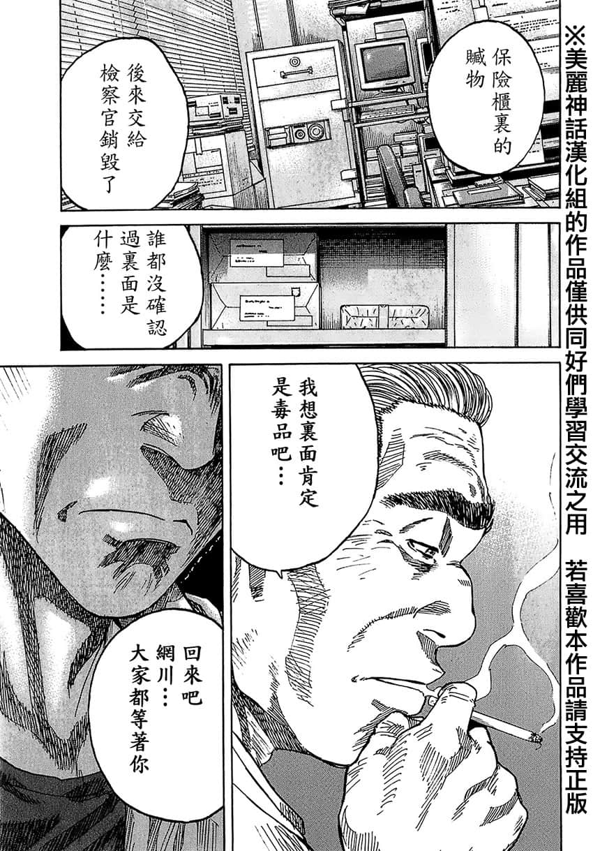 Page 204