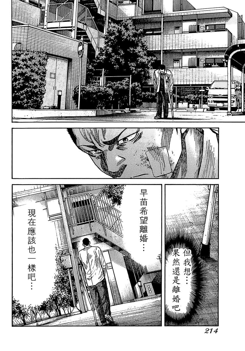 Page 205
