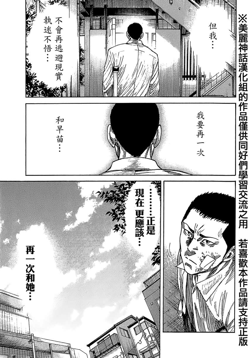 Page 206