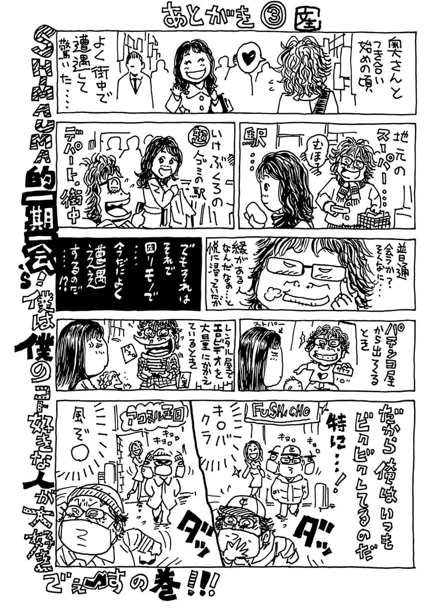 Page 211
