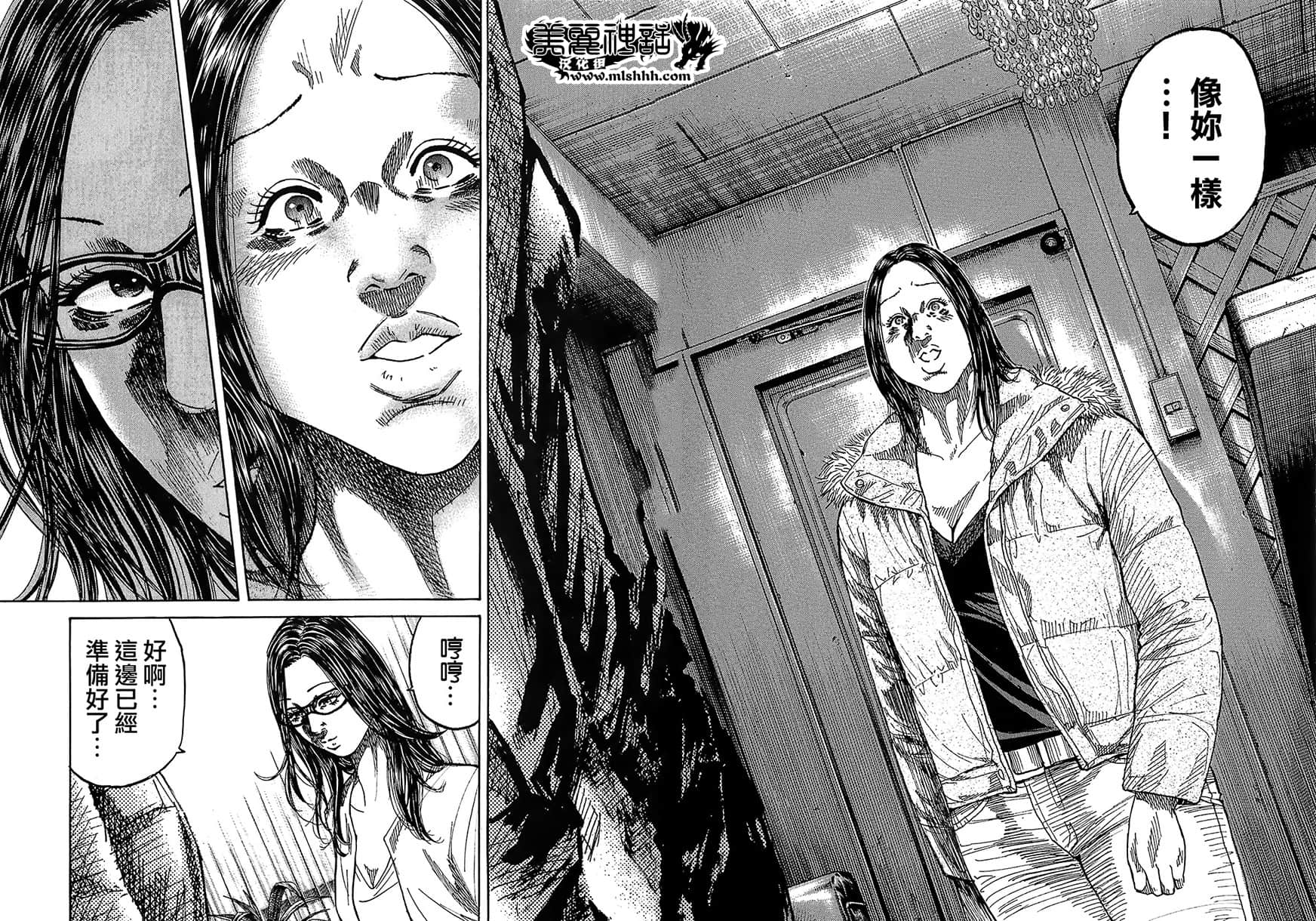 Page 122