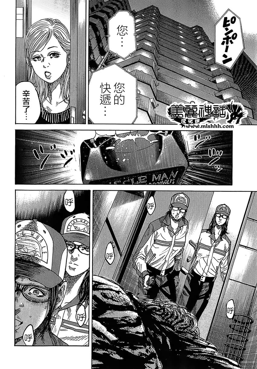Page 168