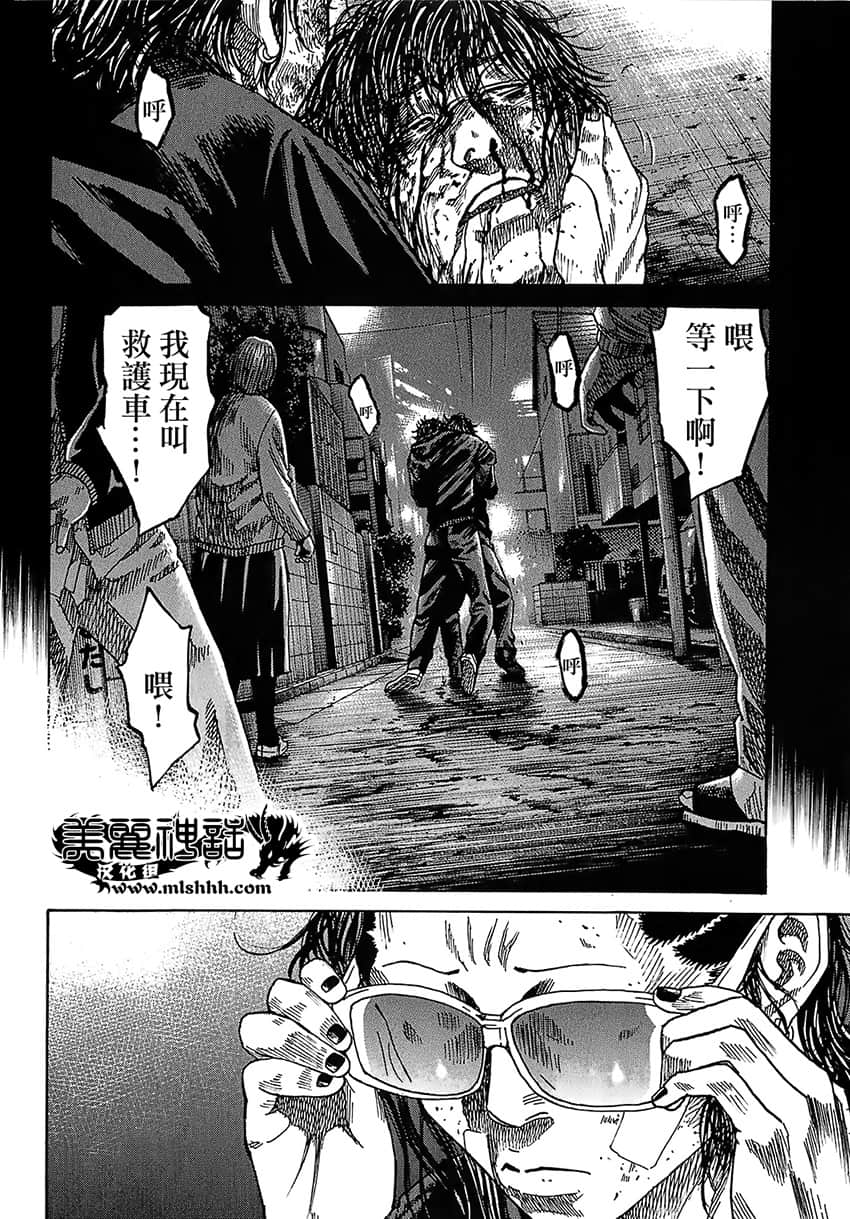 Page 176