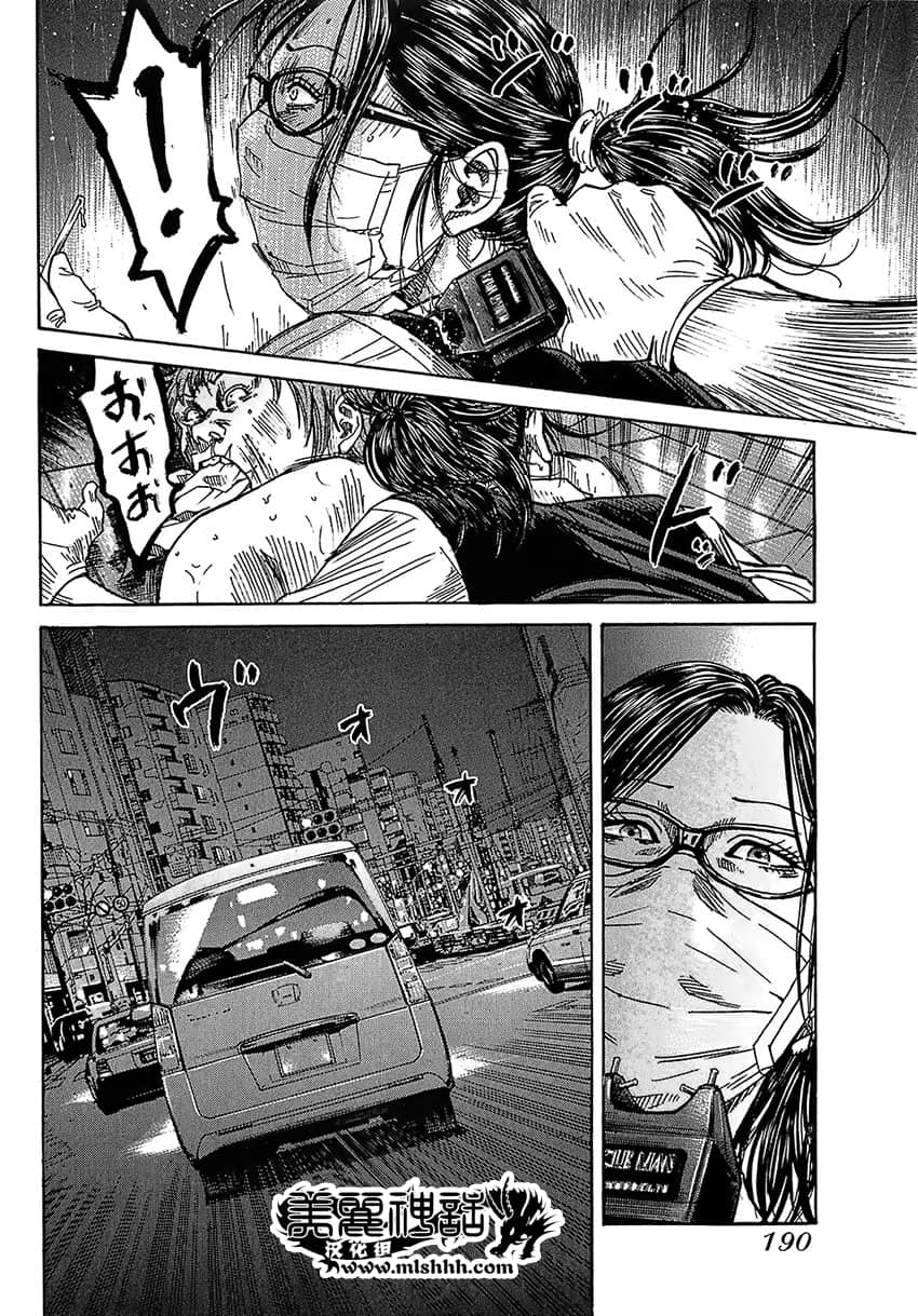 Page 184