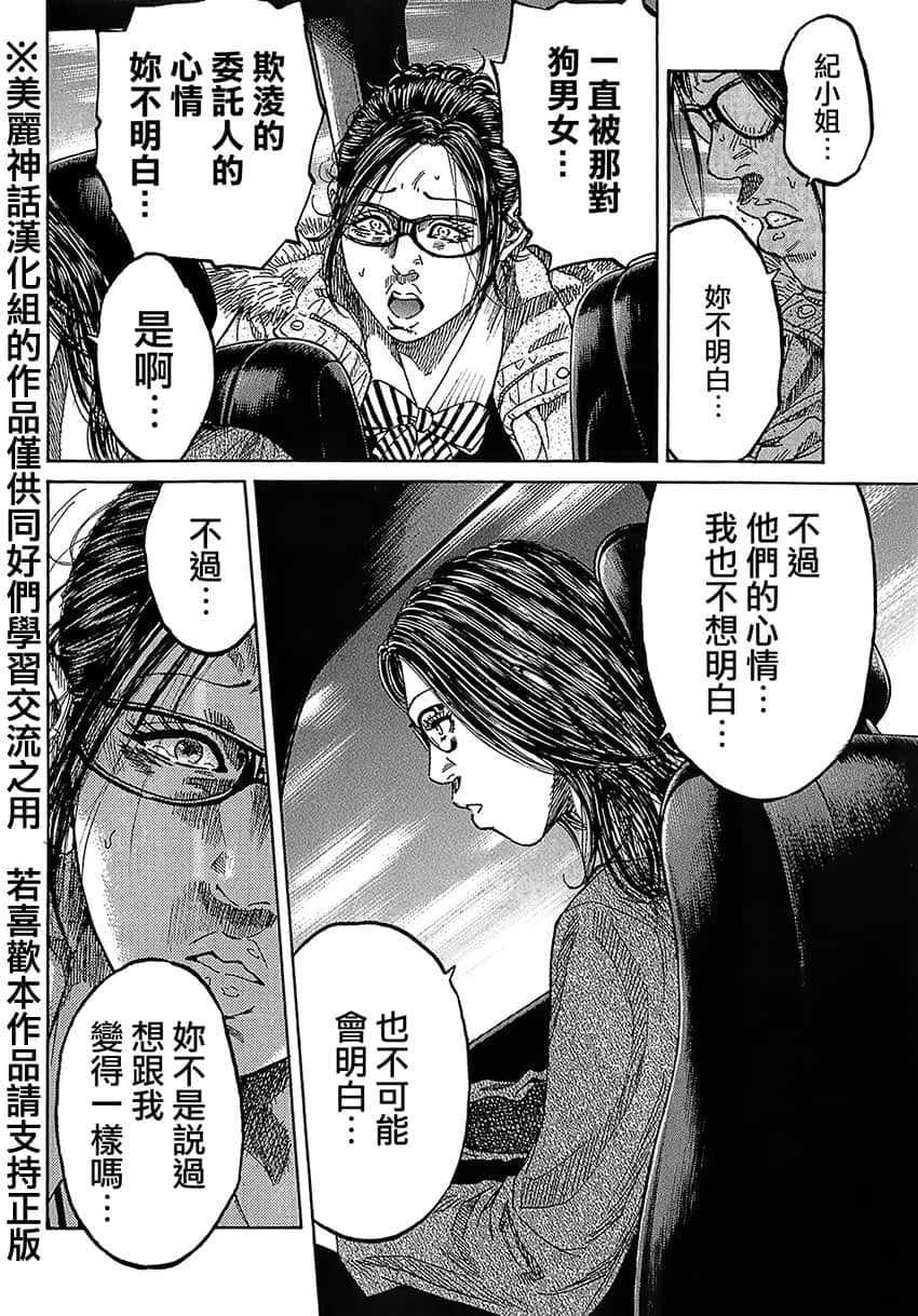 Page 186