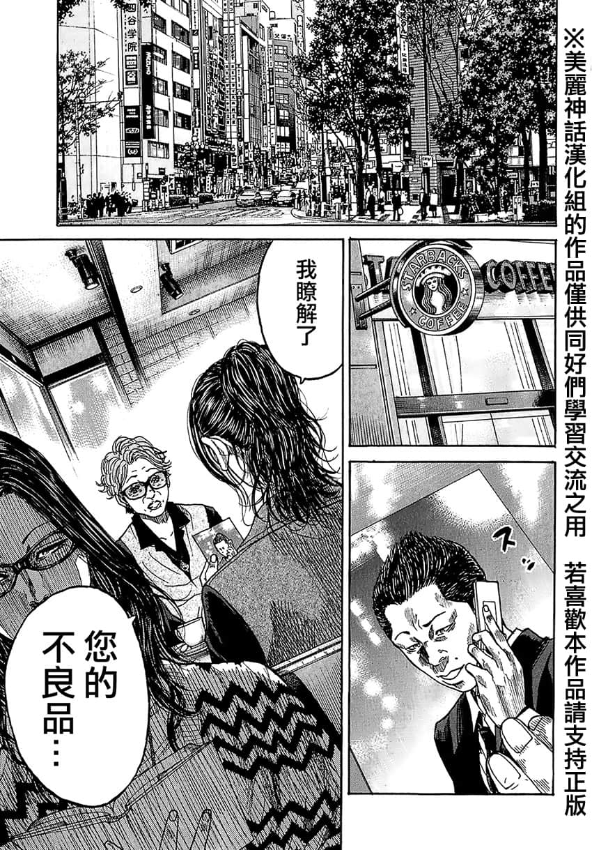 Page 189