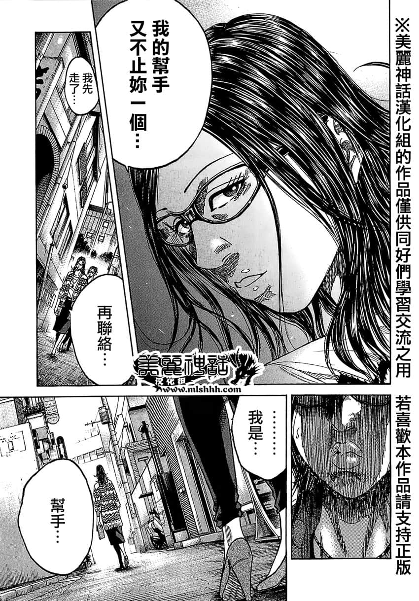 Page 195