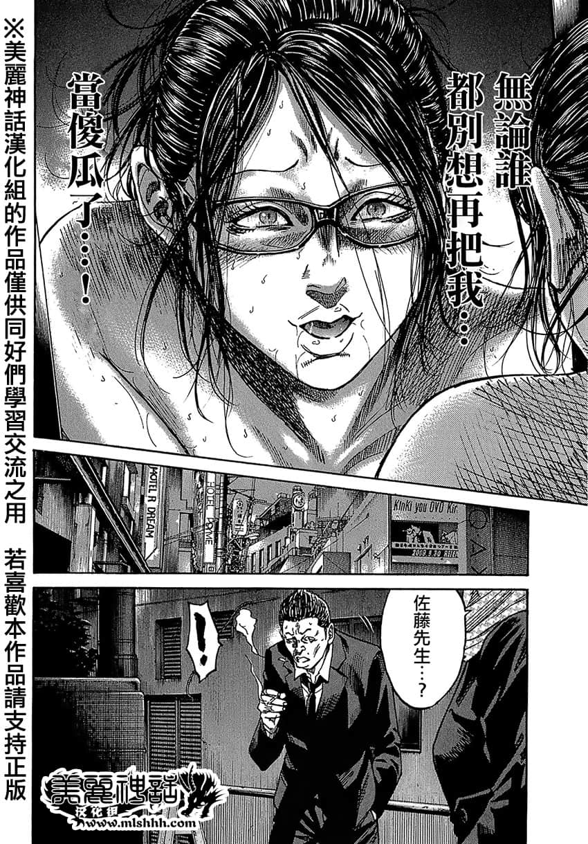 Page 198