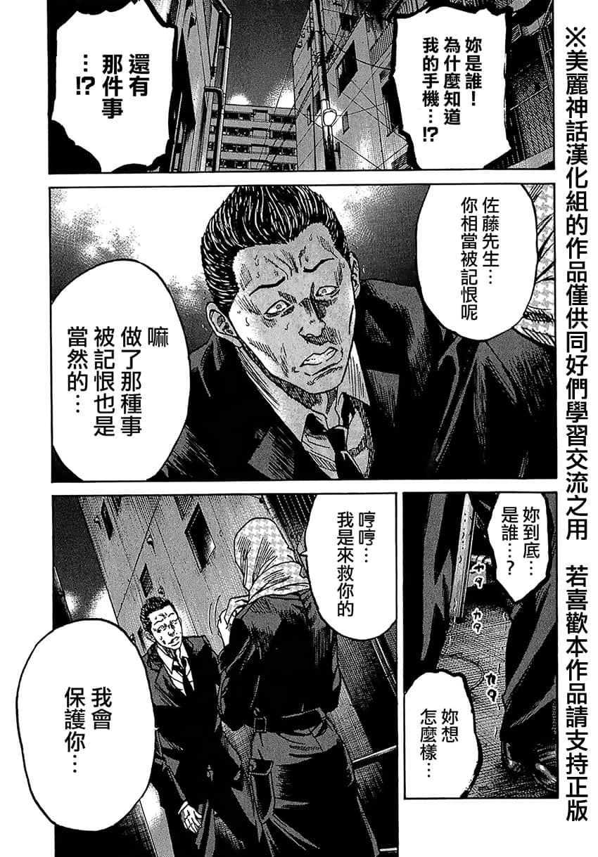 Page 199