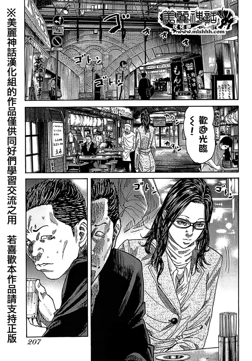 Page 201